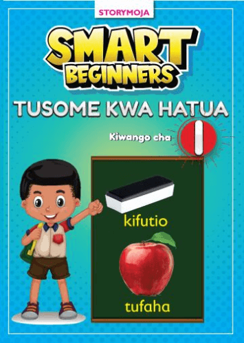 Cover of Smart Beginners Tusome kwa Hatua Kiwango cha 1