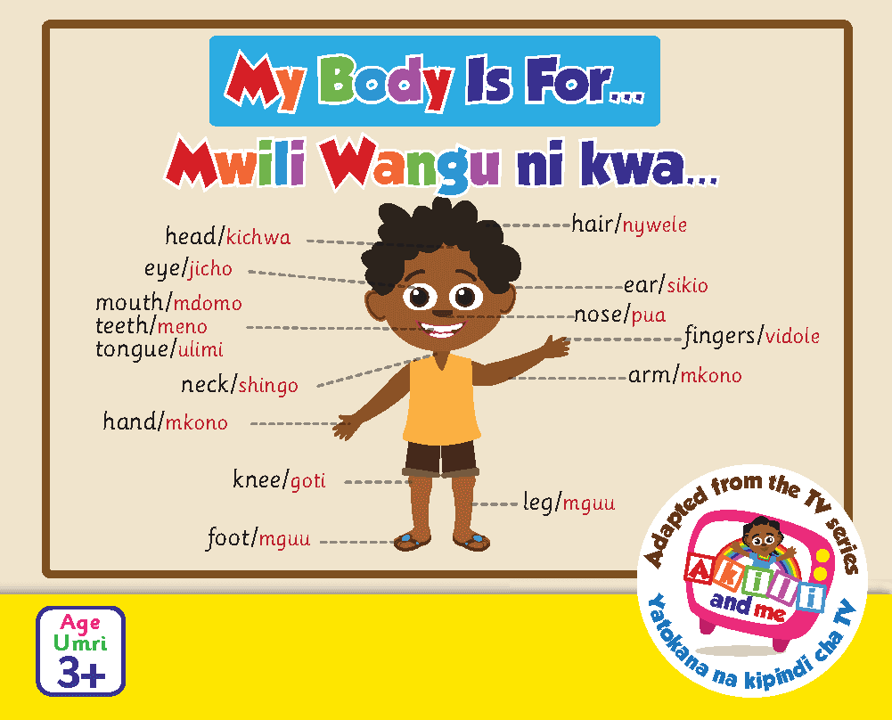 Cover of My Body is For...Mwili Wangu ni Kwa...