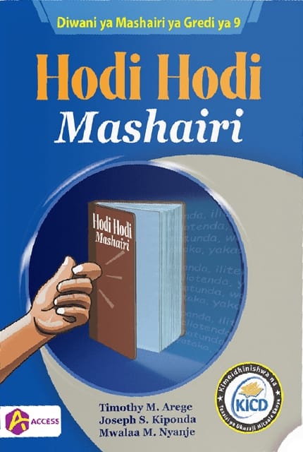 Cover of Hodi Hodi Mashairi