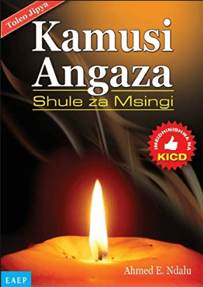 Cover of Kamusi Angaza kwa Shule za Msingi.