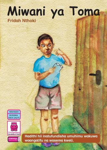 Cover of Miwani ya Toma